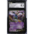 Mewtwo EX (XY8b 025) Blue Shock