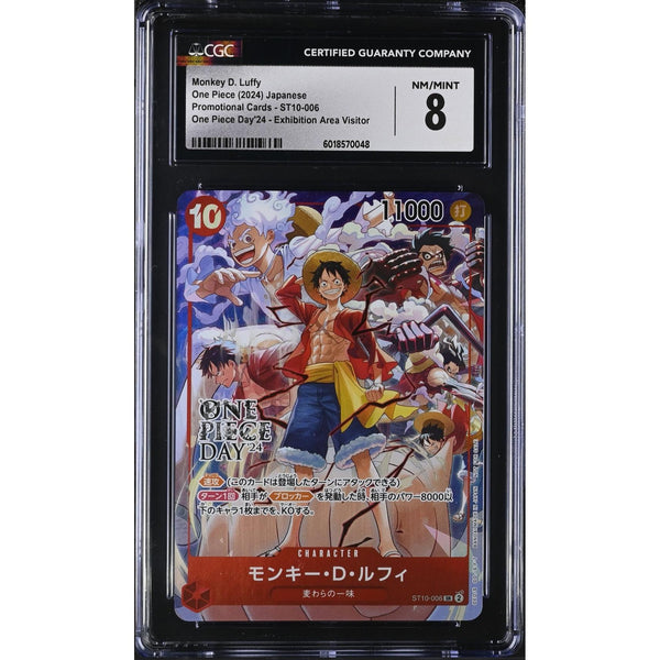 Monkey.D.Luffy (ST10-006) (V.2) Unnumbered Promos One Piece Day 2004