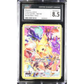 Pikachu (CRZ 160) Crown Zenith