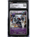 Golurk (XY7 035) Bandit Ring