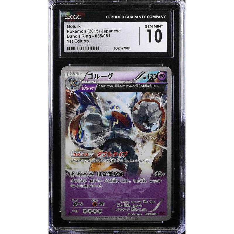 Golurk (XY7 035) Bandit Ring Pokemillon 001