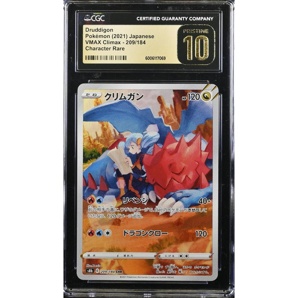 Druddigon (s8b 209) VMAX Climax