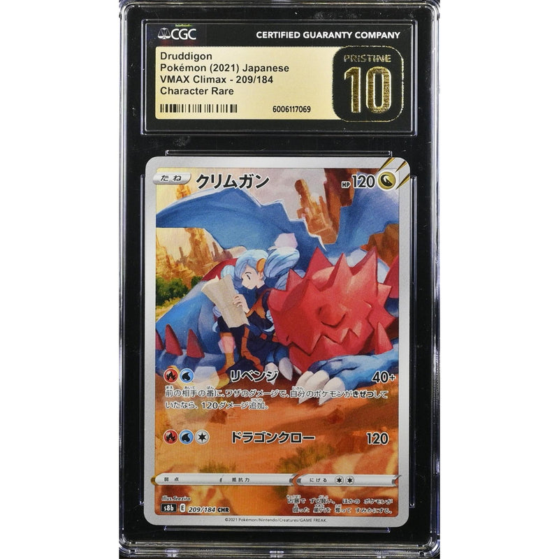Druddigon (s8b 209) VMAX Climax Pokemillon 001