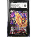 Zamazenta V (s8b 251) VMAX Climax