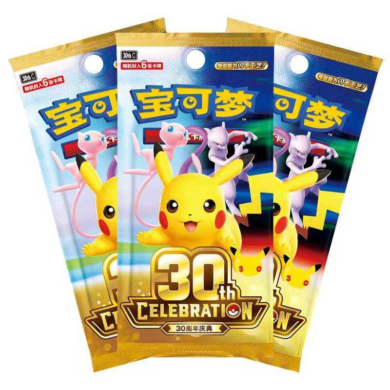 Caja 20 Sobres Pokémon 30th Anniversary m6a Pokemillon 004