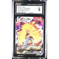 Pikachu VMAX (LOR TG17) Origen Perdido