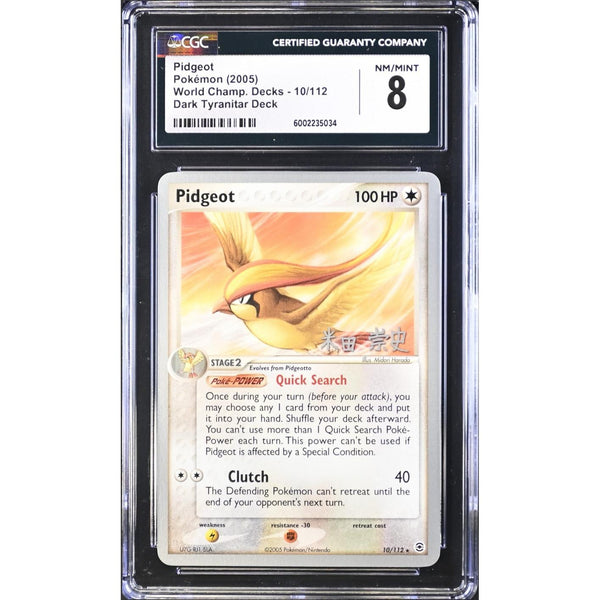 Pidgeot - 2005 (Jeremy Maron) - World Championship Decks (WCD)