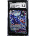 Shadow Rider Calyrex VMAX (ASR TG18) Astral Radiance