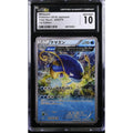 Whiscash (XY5t 020) Tidal Storm