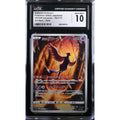 Galarian Articuno (s12a 182) VSTAR Universe