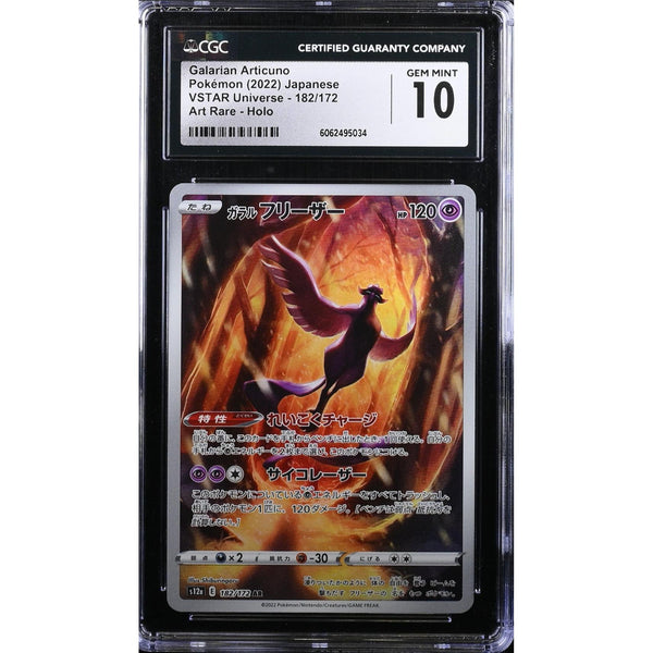 Galarian Articuno (s12a 182) VSTAR Universe