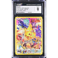 Pikachu (CRZ 160) Cenit Supremo