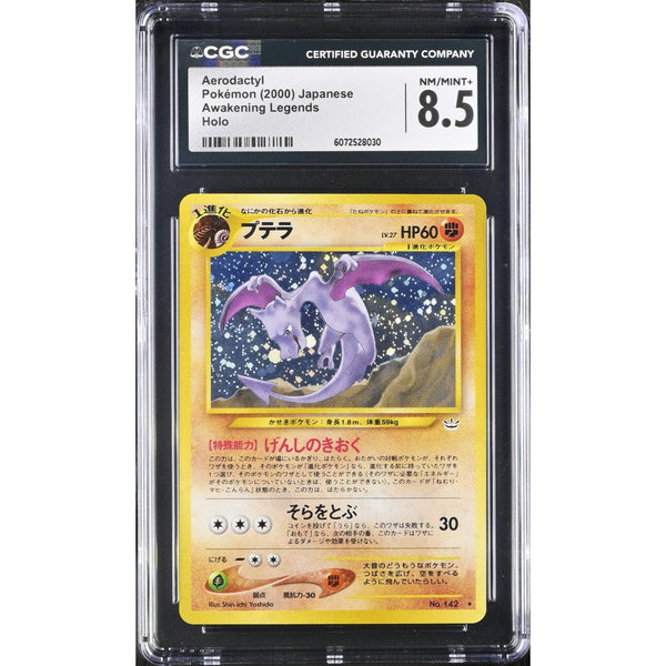 Aerodactyl (N3) Awakening Legends
