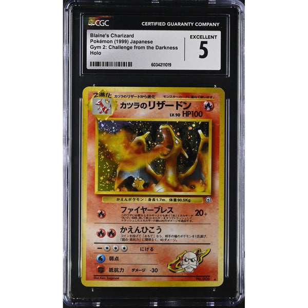 Blaine's Charizard (G2) Challenge from the Darkness