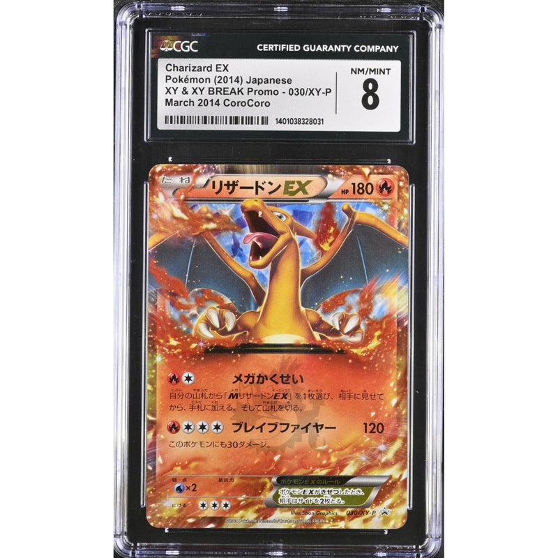 Charizard EX (XY-P 030) XY Promos Pokemillon 001
