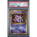 Nidoking (CP6 043) Expansion Pack 20th Anniversary