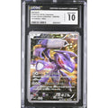 Genesect (CP5 029) Mythical & Legendary Dream Shine Collection