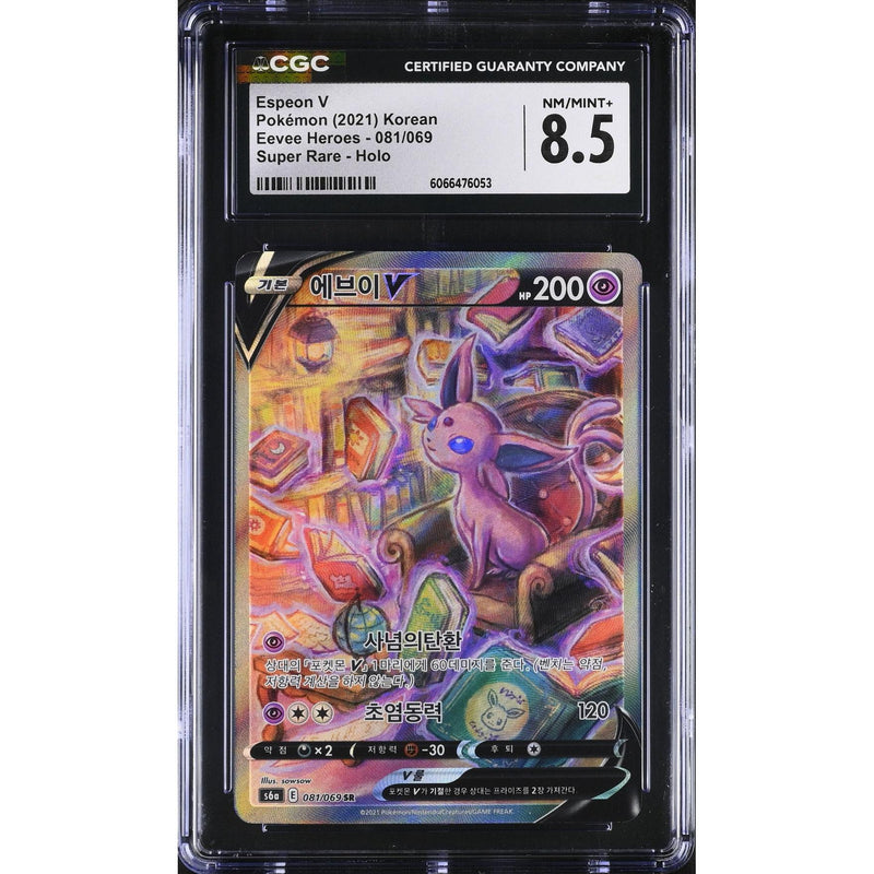 Espeon V (s6a 081) Eevee Heroes Coreano Pokemillon 001