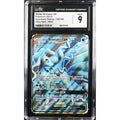 Alolan Ninetales GX (GRI 132) Guardians Rising