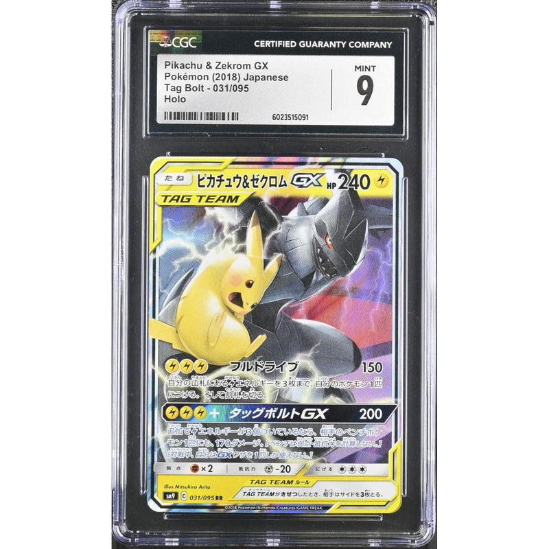 Pikachu & Zekrom GX (sm9 031) Tag Bolt Pokemillon 001