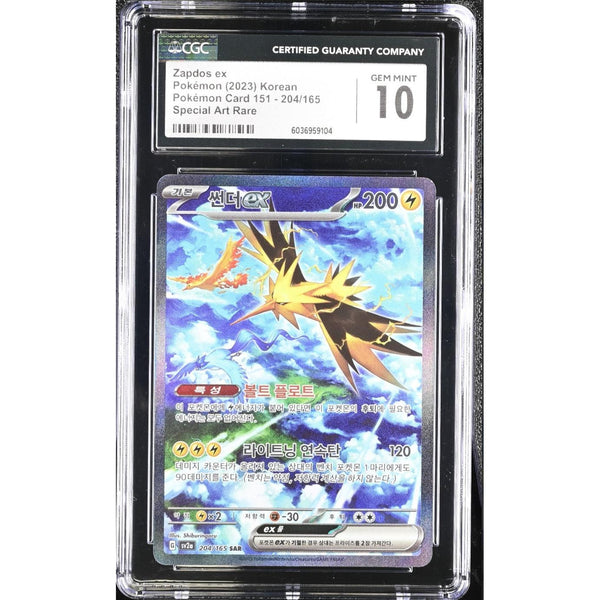 Zapdos ex (sv2a 204) Pokémon Card 151 Koreano