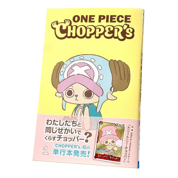 Tony Tony.Chopper Magazine Promos