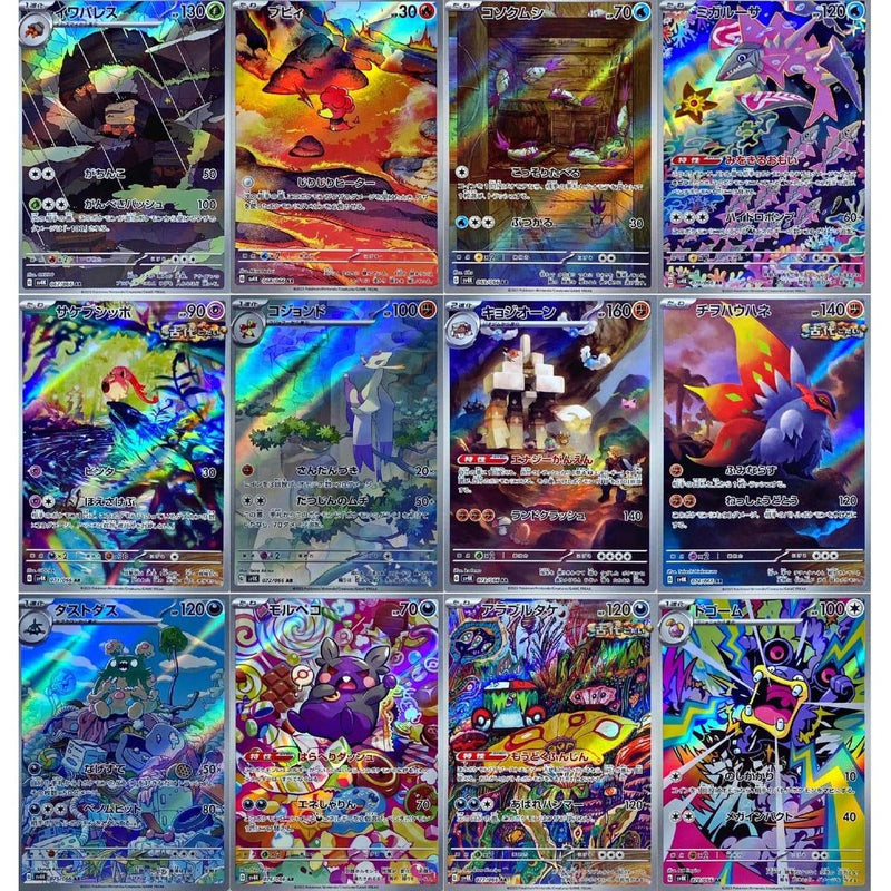 Pack 10 Cartas Alternativas AR Pokemillon 008