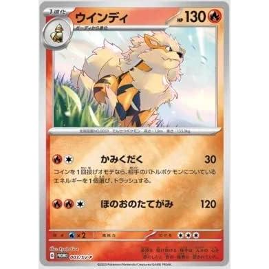 Sobre Pokémon Scarlet ex & Violet Ex Promo Pack Pokemillon 002
