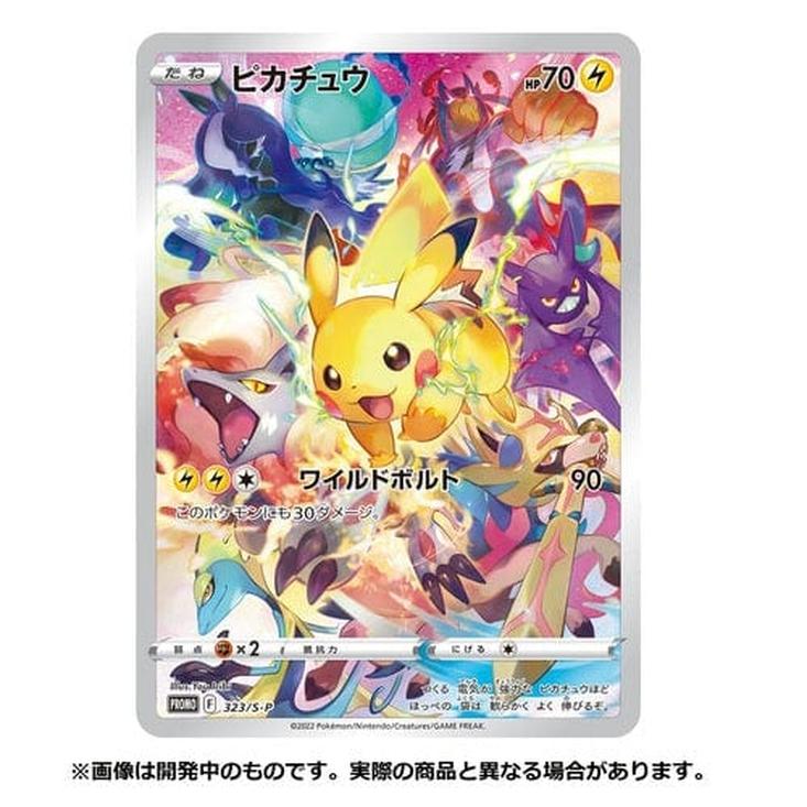 Precious Collector Box Pokemillon 005