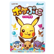 Lotte Segunda Mano Pokémon | Gominolas Lotte edición Pokémon 80g Japonesas 2024