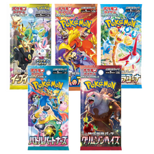 Pokémon | 5 Sobres Aleatorios de Pokémon TCG Japonés
