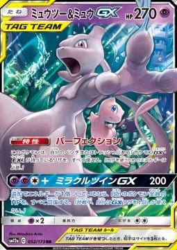 POKEMILLON - La Tienda Pokémon Segunda Mano Pokémon | Carta de Mewtwo & Mew GX (sm12a 052) NM Japonés