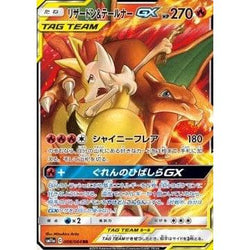 POKEMILLON - La Tienda Pokémon Segunda Mano Pokémon | Charizard & Braixen GX (sm11a 008) NM Japonés