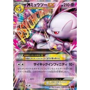 POKEMILLON - La Tienda Pokémon Segunda Mano Pokémon | MMewtwo EX (XY8r 028) Red Flash NM Japonés