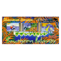 Tropical Island Sea Set