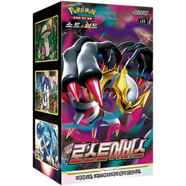 Caja de 30 sobres Pokémon Lost Abyss con ilustración de Giratina en tonos oscuros, violetas y detalles dorados.