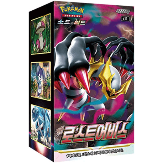 POKEMILLON Pokémon | Caja Lost Abyss Coreano 2021