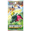 Pokémon | Caja 30 Sobres Paradigm Trigger Coreano 2022