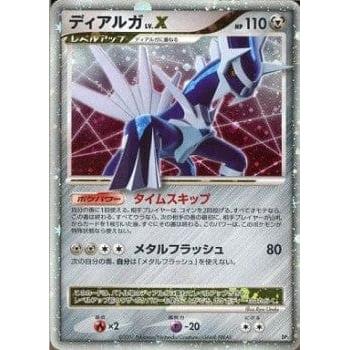 POKEMILLON Segunda Mano Pokémon | Lote de Cartas de Dialga LV.X (DP3d) Dialga LV.X Constructed Standard Deck NM Japonés
