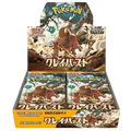 Caja 30 Sobres Clay Burst sv2D
