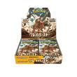 Pokémon | Boite de 30 Enveloppes Japonaises Clay Burst 2023