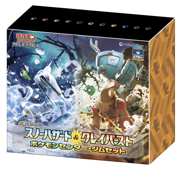Snow Hazard & Clay Burst Pokémon Center Gym Set