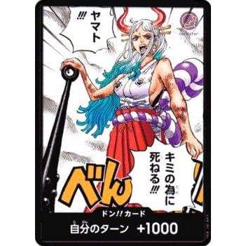 POKEMILLON Segunda Mano One Piece | Carta Don !!! V.4 Yamato Japones 2023
