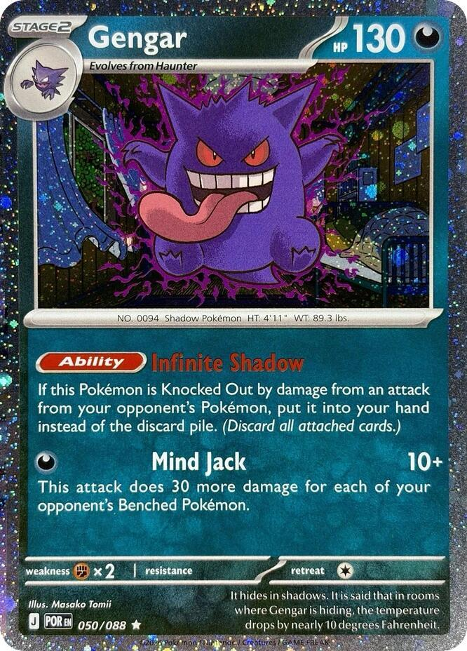 Blister Gengar 2 Sobre Oscuridad Absoluta Caos Creciente | Pitch Black Chaos Rising Pokemillon 003