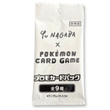 POKEMILLON Segunda Mano Pokémon | Sobre Yu Nagaba Eeveelution Promo Japonés 2023