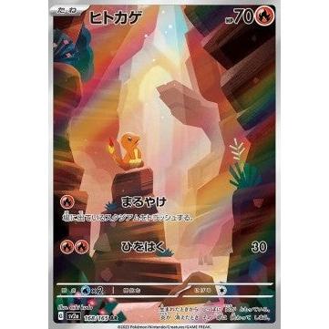 Pokémon | Charmander (sv2a 168) Pokémon 151 NM Japonés 2023