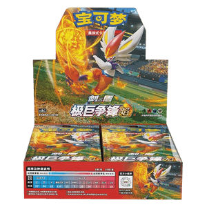 Caja 30 Sobres Dynamax Clash - Flame (CS1bC) Pokemillon 001