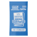 Sobre Pokémon Illustration Contest 2024 Promo Card Pack