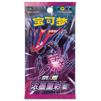POKEMILLON Segunda Mano Pokémon | Caja 30 Vivid Portrayals: Indigo (CS2b) Eternatus Chino 2023
