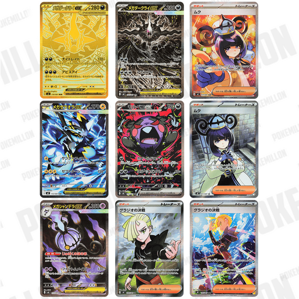 Colección de cartas Pokémon Abyss Eye M5 con Mega Darkrai ex, ilustraciones holográficas y personajes en estilo anime japonés.